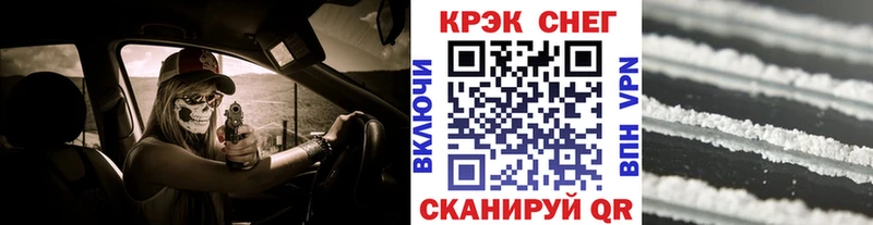 Кокаин Крым
