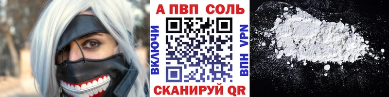 omg рабочий сайт  Крым  А ПВП кристаллы  дарнет шоп 
