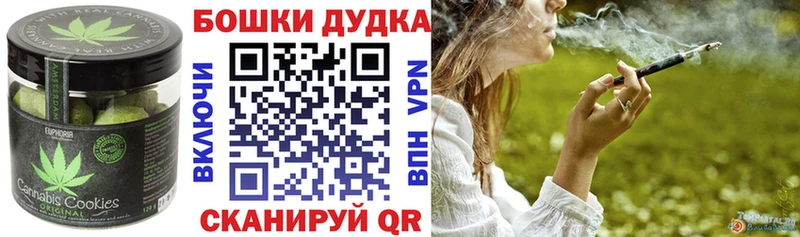 Cannafood марихуана  маркетплейс Telegram  Крым 