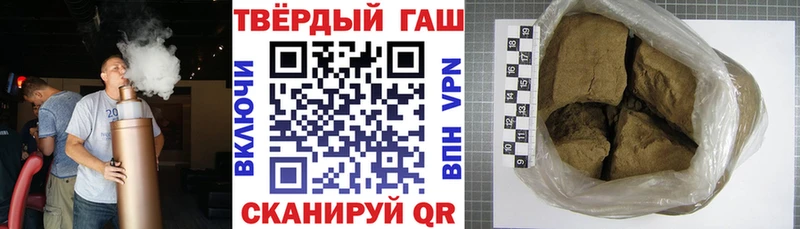 Гашиш хэш  что такое   Крым 