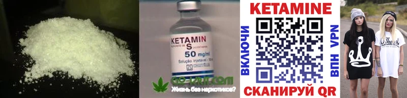 маркетплейс как зайти  Крым  КЕТАМИН VHQ 