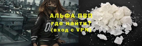 apvp Медногорск