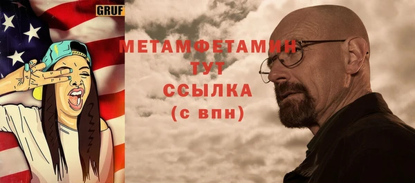 ГАЛЛЮЦИНОГЕННЫЕ ГРИБЫ Переславль-Залесский
