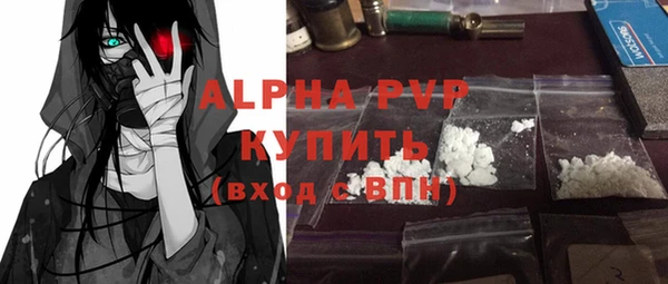 дурь Медвежьегорск