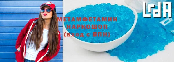 COCAINE Мегион