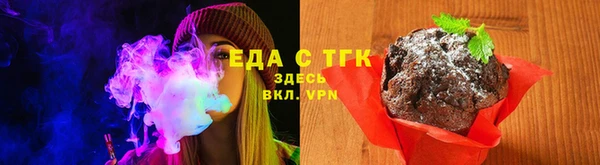 кристаллы Михайлов