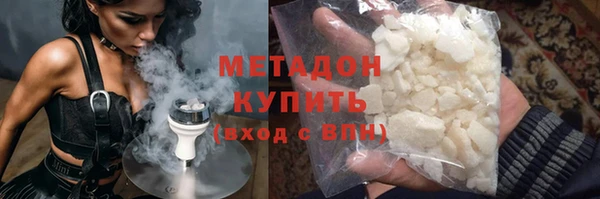 кристаллы Михайлов