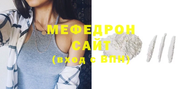 COCAINE Мегион