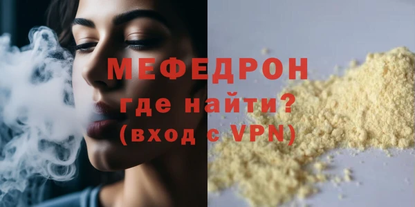 COCAINE Мегион