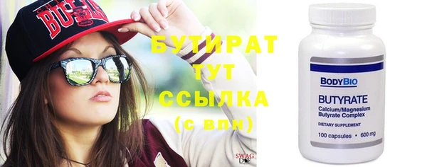сатива Михайловка