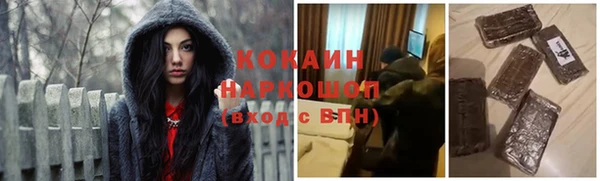 кристаллы Михайлов