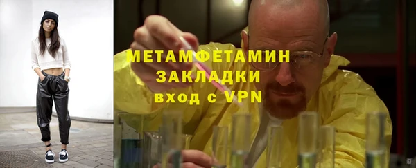 дурь Медвежьегорск