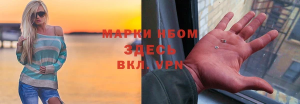 apvp Медногорск