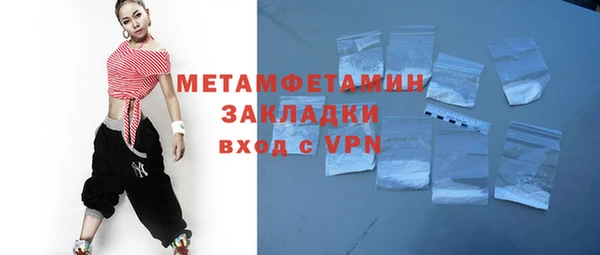 apvp Медногорск