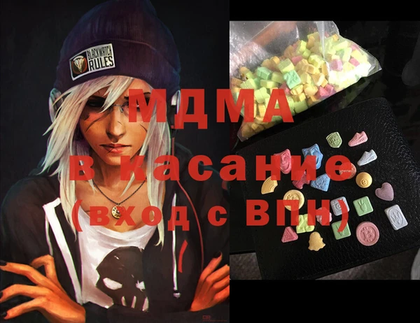 дурь Медвежьегорск