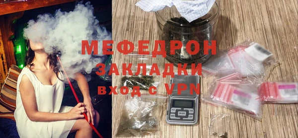 сатива Михайловка