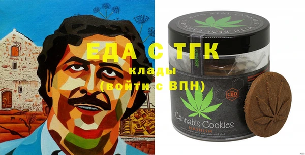 COCAINE Мегион