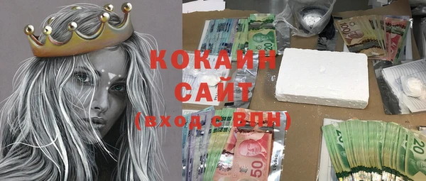 спиды Михайловск