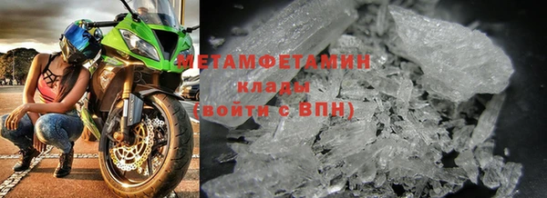 спиды Михайловск