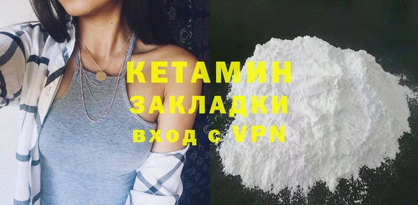 кристаллы Михайлов
