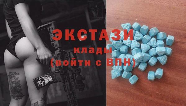 mdma Бородино