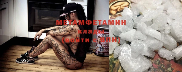 COCAINE Мегион