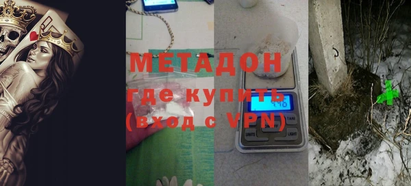 герыч Бердск