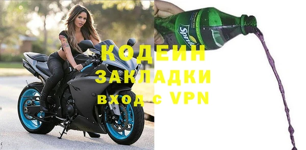 кристаллы Михайлов