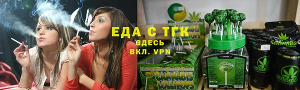 дурь Медвежьегорск