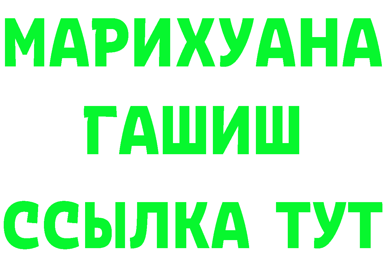 Продажа наркотиков площадка состав Крым