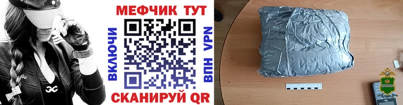 даркнет сайт  Крым  Меф 4 MMC 