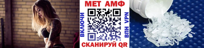 Первитин мет  цена   kraken как зайти  Крым 