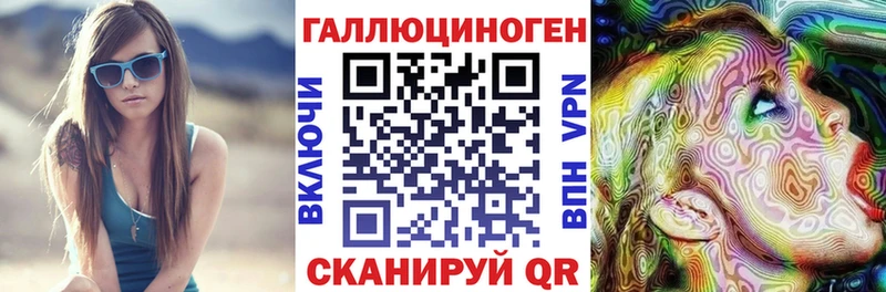 Галлюциногенные грибы Magic Shrooms  цена   Крым 